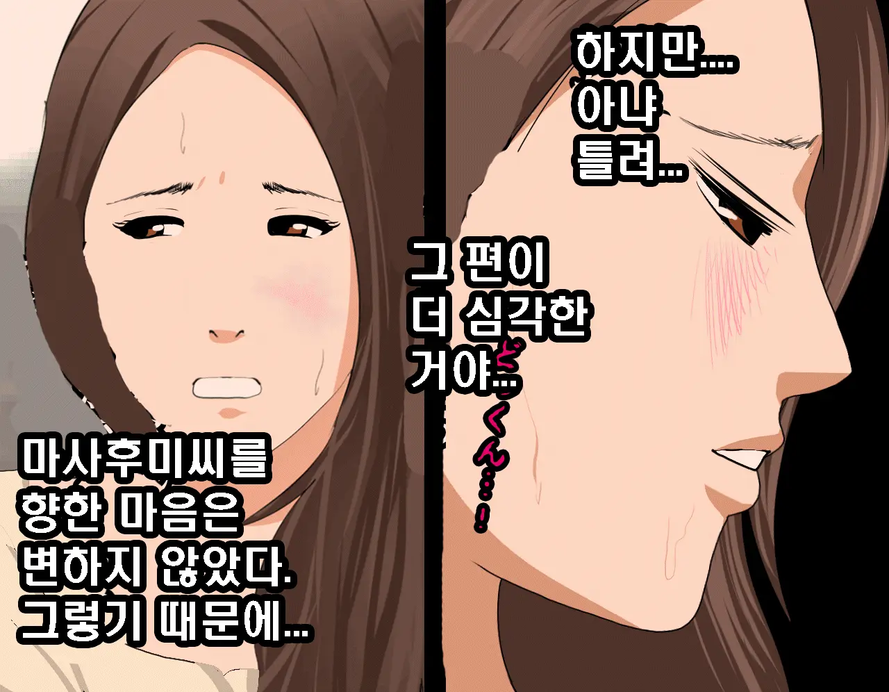 Saimin Seikyouiku 6 | 최면성교육 제6화